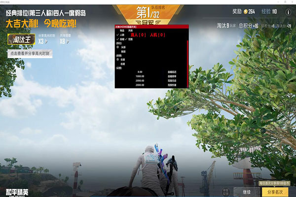 CF刷挑战分数辅助透视自瞄效果